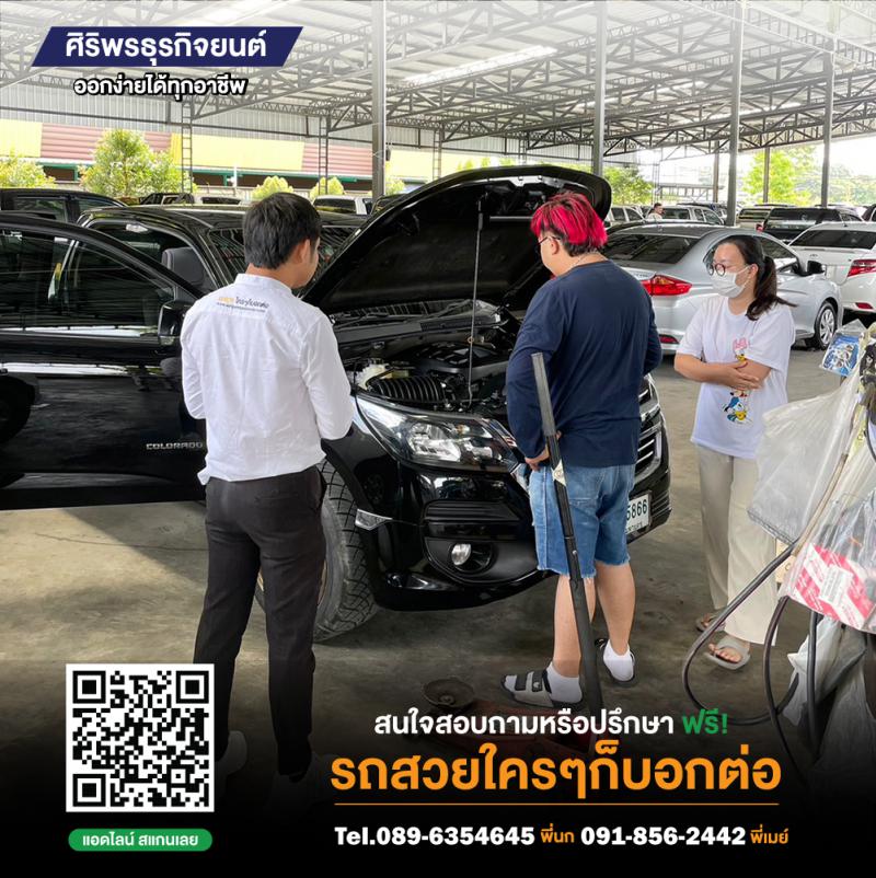 ภาพแกลอรี่ รถยนต์มือสอง เชียงใหม่