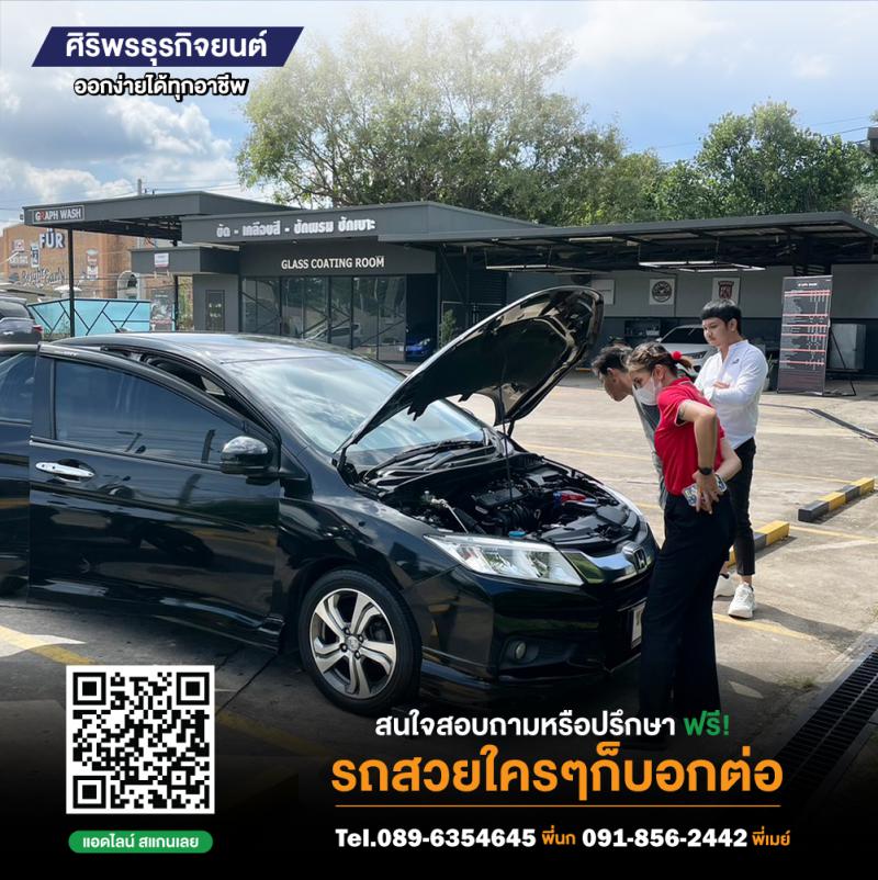 ภาพแกลอรี่ รถยนต์มือสอง เชียงใหม่