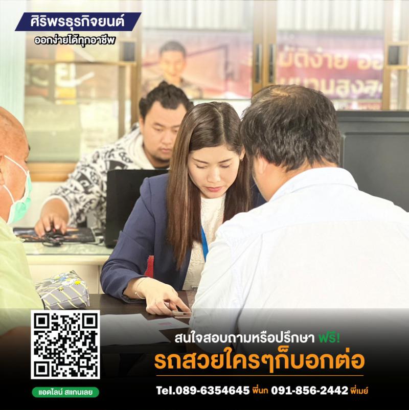 ภาพแกลอรี่ รถยนต์มือสอง เชียงใหม่