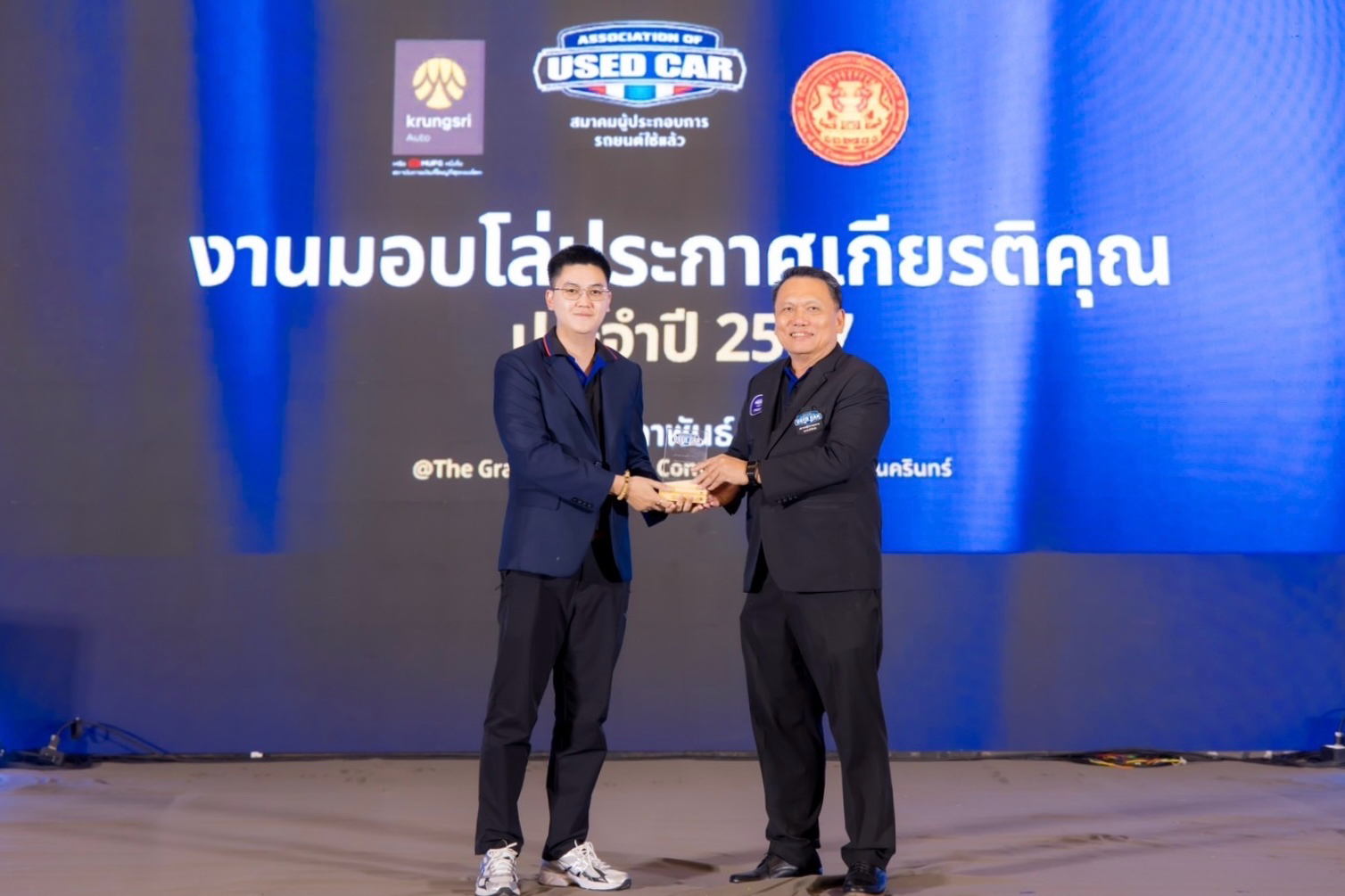 ข่าวสาร รถยนต์มือสอง เชียงใหม่