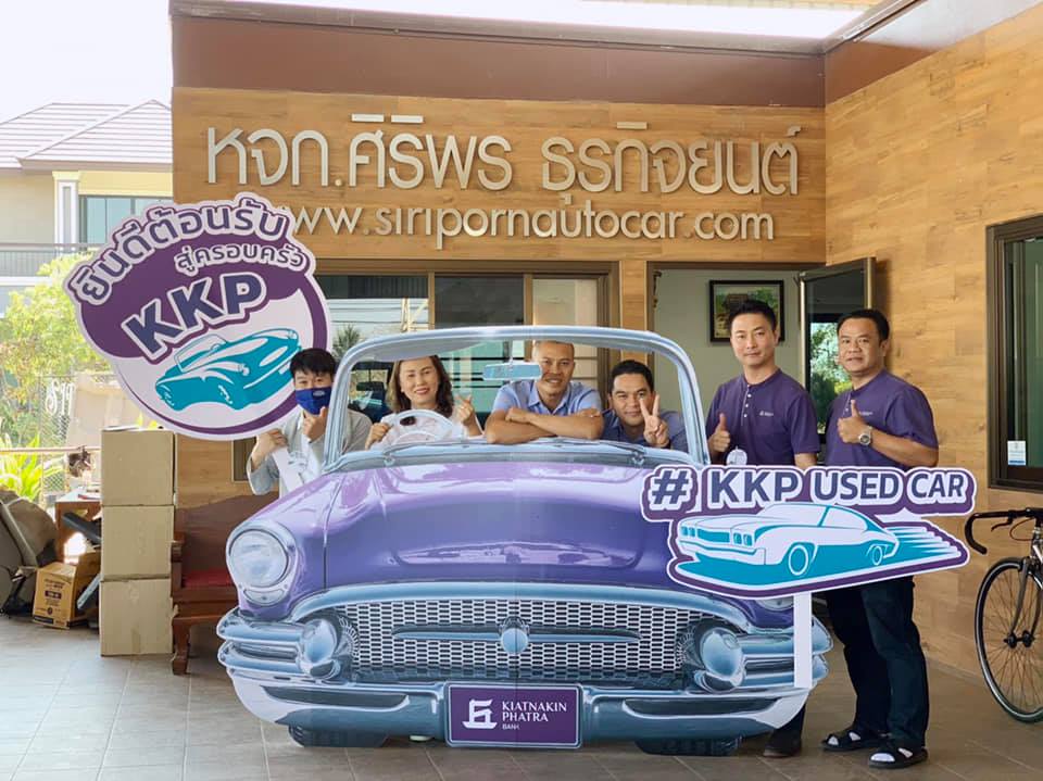 ข่าวสาร รถยนต์มือสอง เชียงใหม่