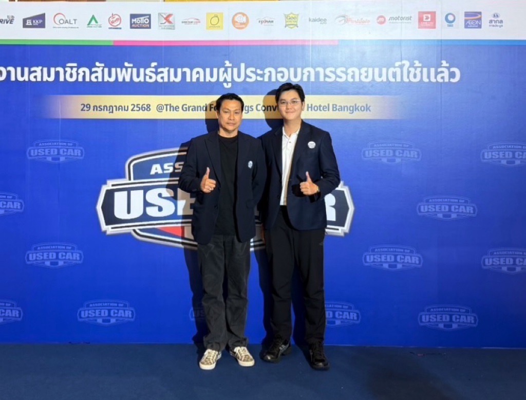 ข่าวสาร รถยนต์มือสอง เชียงใหม่