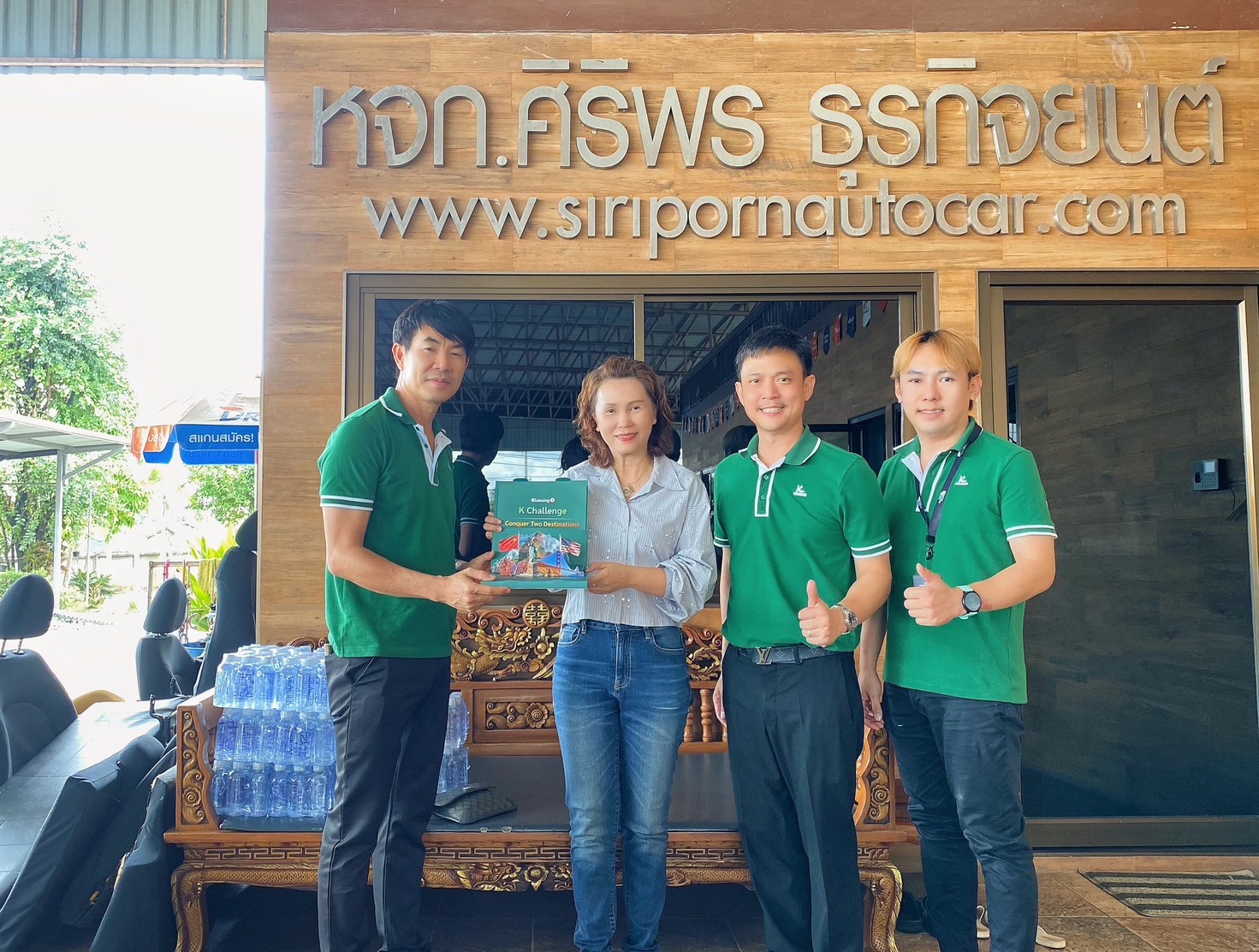 ข่าวสาร รถยนต์มือสอง เชียงใหม่