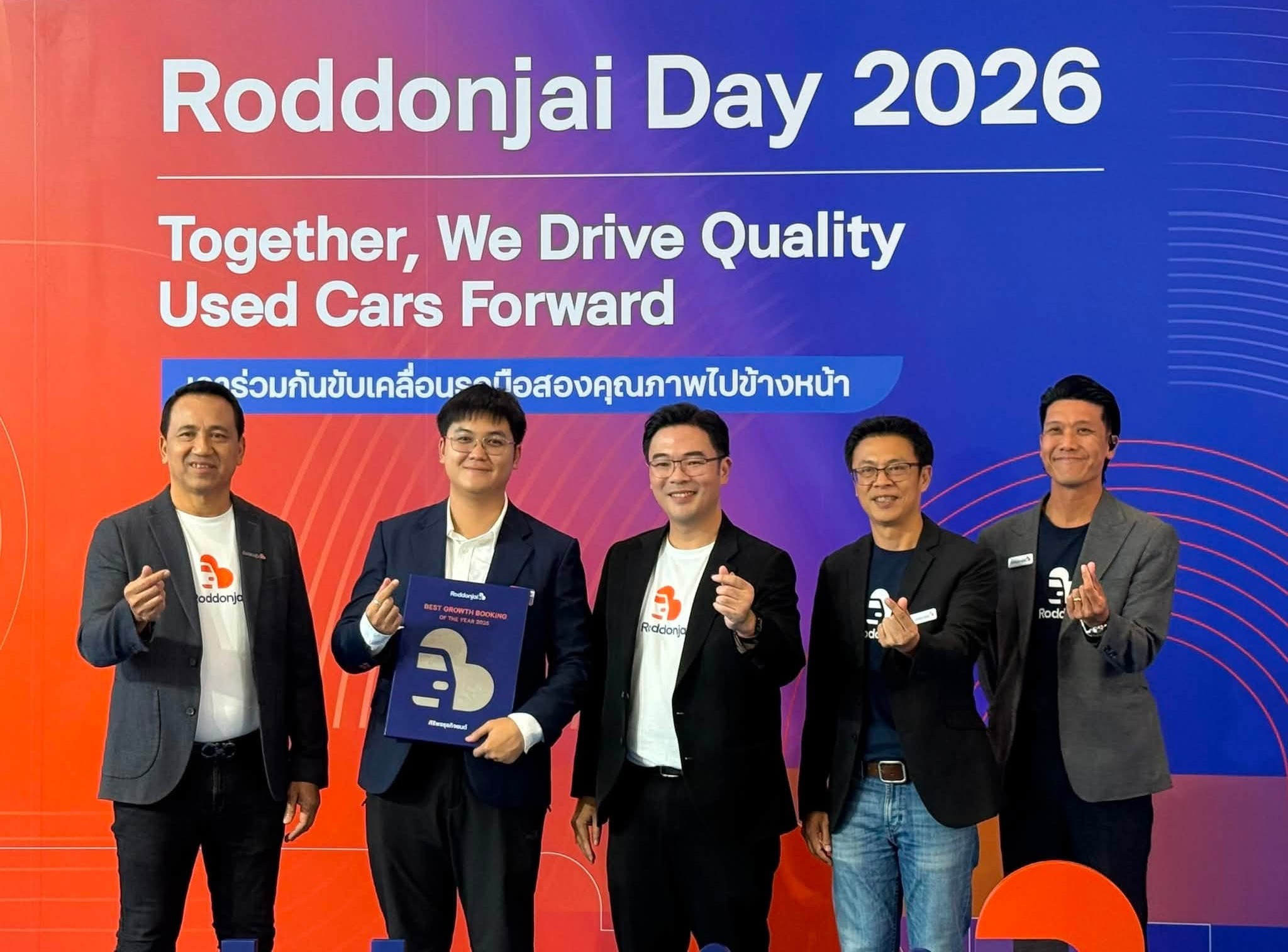 ข่าวสาร รถยนต์มือสอง เชียงใหม่