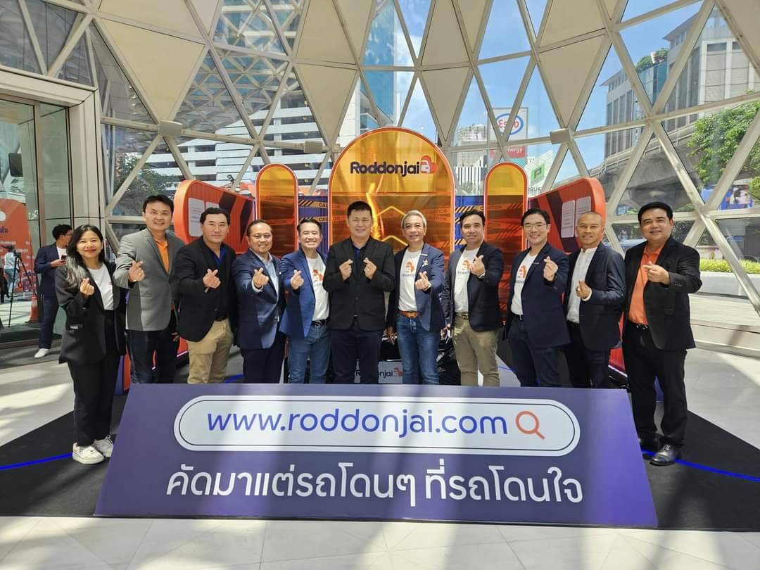 ข่าวสาร รถยนต์มือสอง เชียงใหม่