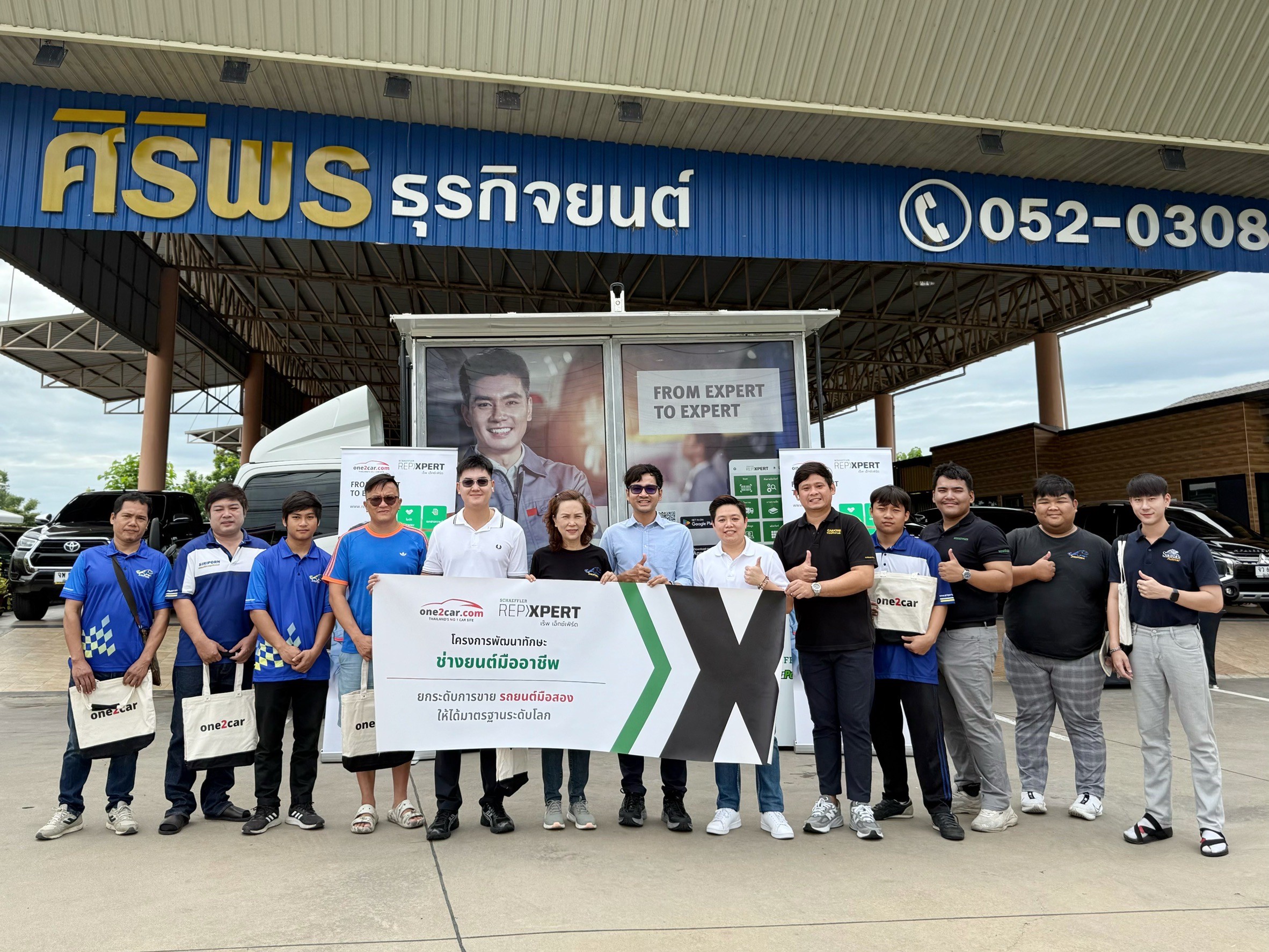 ข่าวสาร รถยนต์มือสอง เชียงใหม่