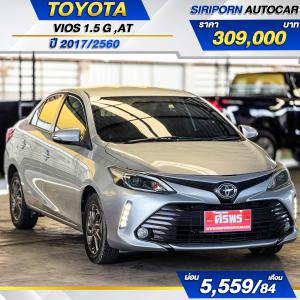 VIOS 1.5 G