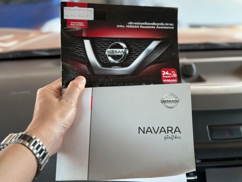 NAVARA NP300 MEGACAB 2.5